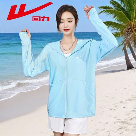 回力防晒衣女夏季2025新款冰丝宽松外套UPF50防紫外线薄款防晒服 商品图1