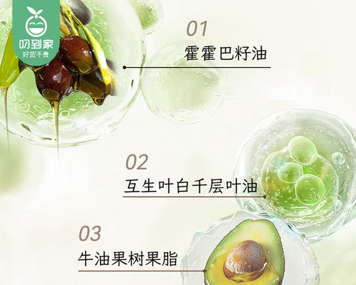 剪尘保湿护手霜套装（植萃+柔润）/1组（35ml*2支）限用日期：28年10月补单专用 商品图1