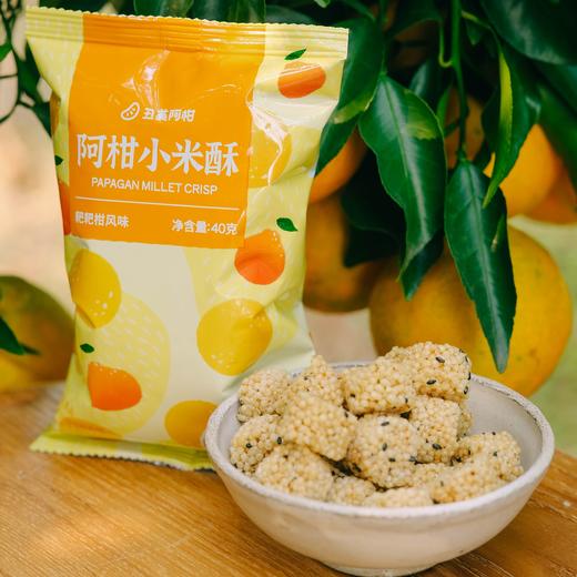 生态阿柑米花糖/小米酥（买赠优惠） | 合作生产 *Eco-papagan puffed rice  candy | Partner Production 商品图5