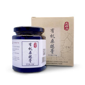 金桑庄园 有机桑葚膏