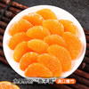 【宜昌助农馆】新鲜上市  鲜嫩多汁耙耙柑 5斤/8.5斤彩箱装 商品缩略图3