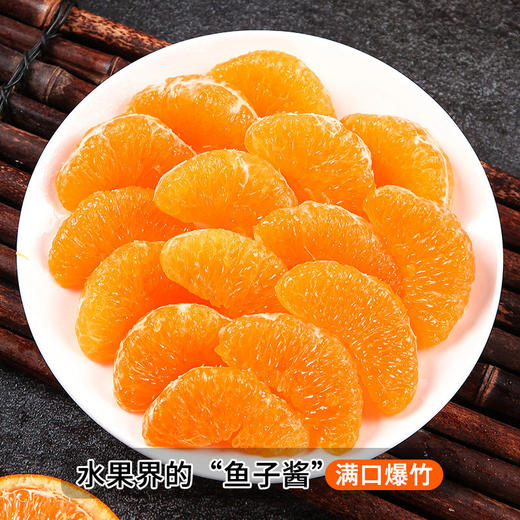 【宜昌助农馆】新鲜上市  鲜嫩多汁耙耙柑 5斤/8.5斤彩箱装 商品图3
