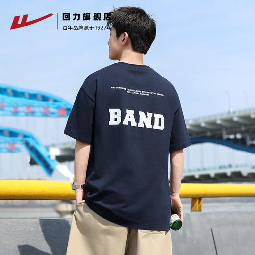 回力短袖t恤男款夏2025季新品宽松透气打底内搭印花半袖纯棉体恤 商品图2