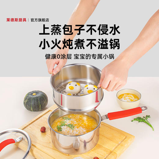 丝带系列-18cm单柄奶锅（5色） 商品图5