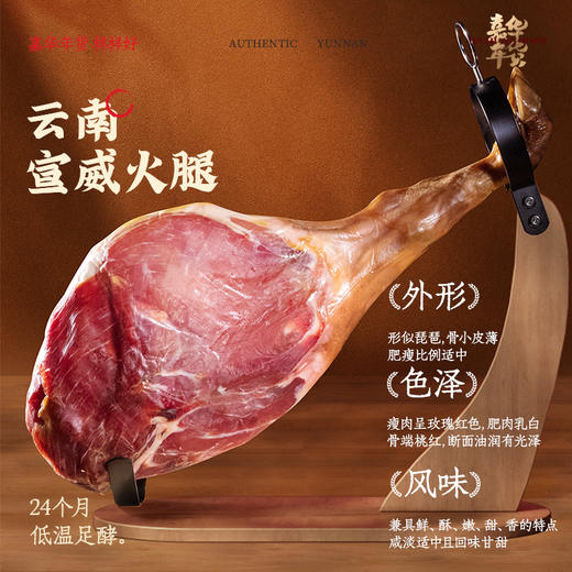 【嘉华年货】 新春云腿小饼礼盒 400g 拜年礼赠  云南伴手礼 商品图4