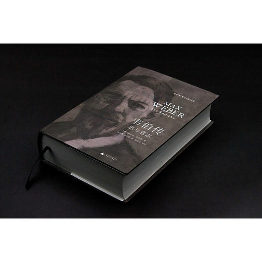 韦伯传:思与意志 商品图2