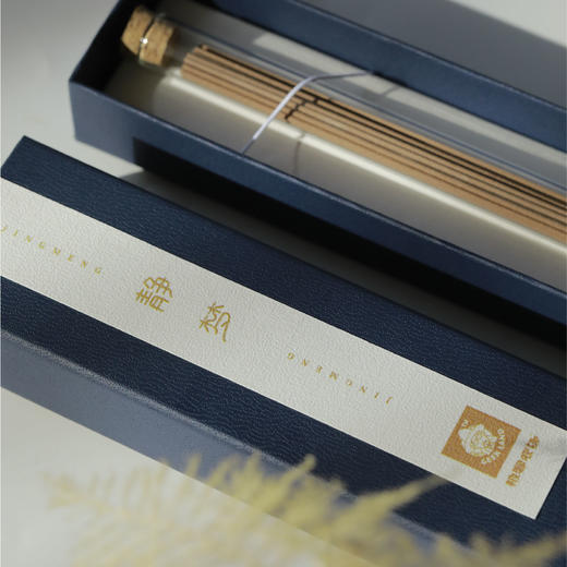 【无香插】净宅清秽线香/静﹒梦（线香）| 清秽可净化空气清宅，基调是药香，和中、辟秽；静﹒梦基调蜜香乳香，沉檀，松香脂香。⭐️顺丰陆运 商品图10