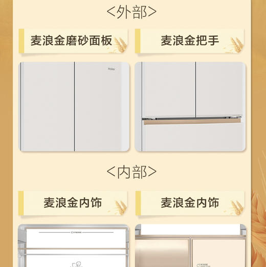 海尔（Haier）冰箱 BCD-510WGHFD1BXHU1 商品图1