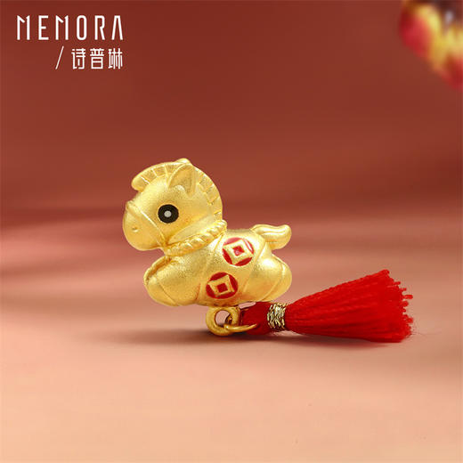 【新品首发】马上金喜 马上有钱 黄金足金生肖马转运珠MEMORA诗普琳 HP920001、HP920201、HP920301 商品图6