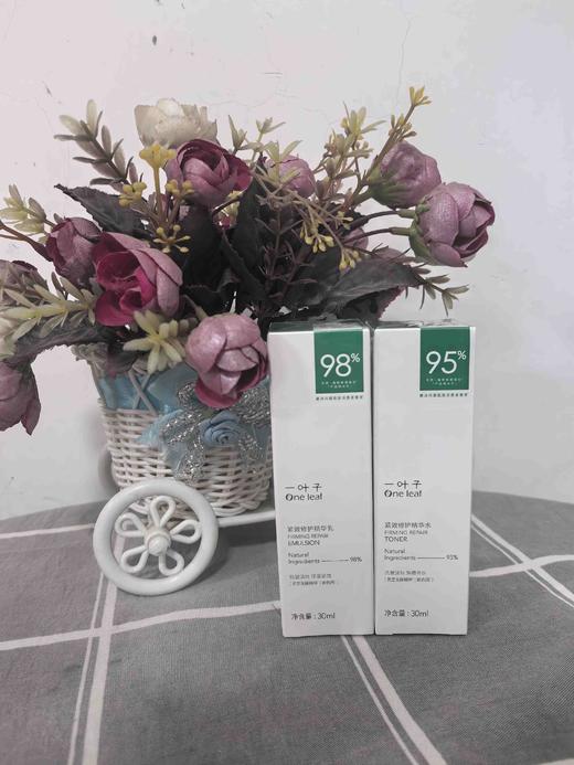 一叶子紧致修护精华乳30ml＋一叶子紧致修护精华水30ml 商品图3