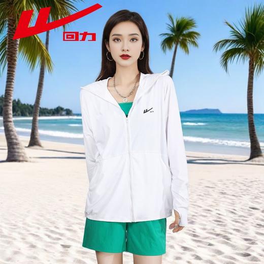 回力防晒衣女夏季2025新款冰丝宽松外套UPF50防紫外线薄款防晒服 商品图8