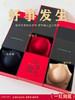 【百图lulu好物】【果冻发财内衣套装】新年红 半固定杯  乳胶垫 无痕内衣 桑蚕丝内裤 套盒 商品缩略图0