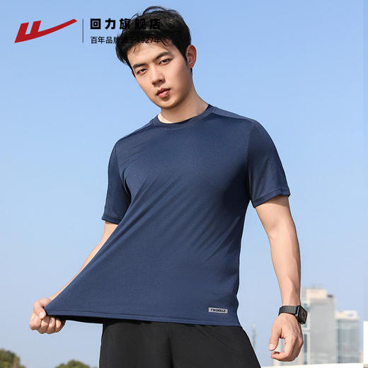 回力速干短袖T恤男士夏季运动跑步透气体恤2025新款半袖健身上衣 商品图1