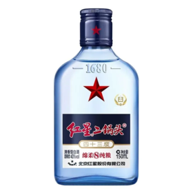 【超市】红星二锅头 43度 150ml