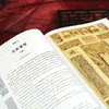 文明的盛装:世界装饰艺术赏鉴 商品缩略图3