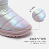 【云优选】澳洲EMU 儿童雪地靴羊毛中短筒保暖冬季鞋可爱毛毛户外(销售火爆，无货会及时联系) 商品缩略图3