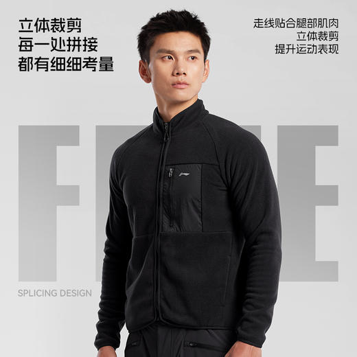 官方授权正版 李宁/Li-Ning 全场景运动情侣超柔双面摇粒绒抓绒衣外套/马甲 商品图5