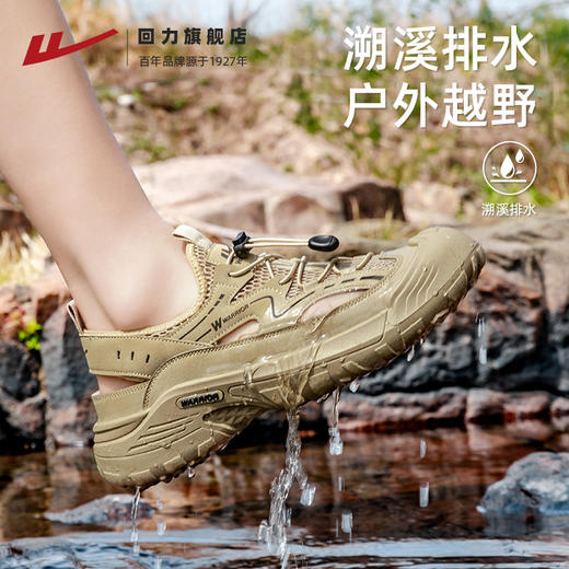 回力凉鞋男款夏季新款镂空透气运动休闲鞋户外沙滩涉水溯溪鞋秋季 商品图4