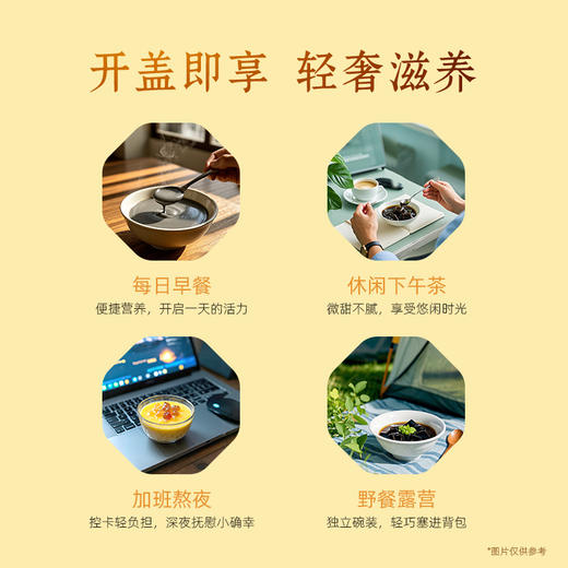 港式甜品礼箱 （5种口味共12碗） 效期26年6月以后   A-5633 商品图4