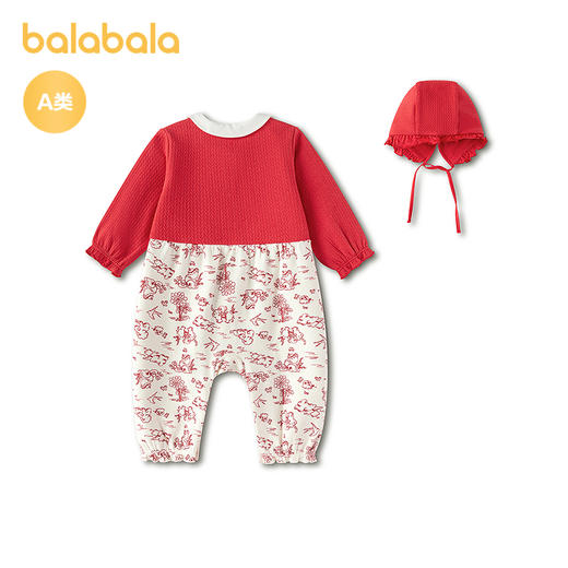 【商场同款】巴拉巴拉童装宝宝连体衣2026新款春装新生儿婴儿抱衣 商品图2