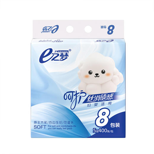 8包纸巾提装抽纸-纪念日百货门店同款167844281 商品图3