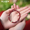 【预售3-5天】灵隐文创 紫金砂手串女生本命年转运护身手链 商品缩略图3