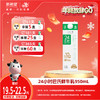 【双旦加赠】新希望屋顶盒24小时巴氏鲜牛乳950ml 商品缩略图0