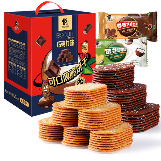 年货礼盒零食大礼包3斤/50包糕点饼干小吃新年团购送礼送长辈朋友 商品图10