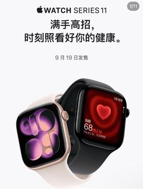 Apple Watch到手必做设置