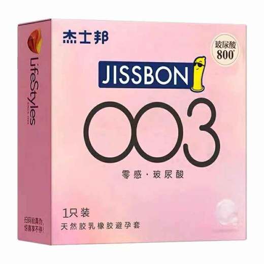 【年末亏本清仓 玻尿酸呵护女性】杰士邦003玻尿酸避孕套安全套 1只装 商品图2