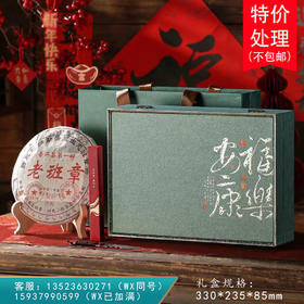 福乐安康【单饼•兰】45元一套/一件14套