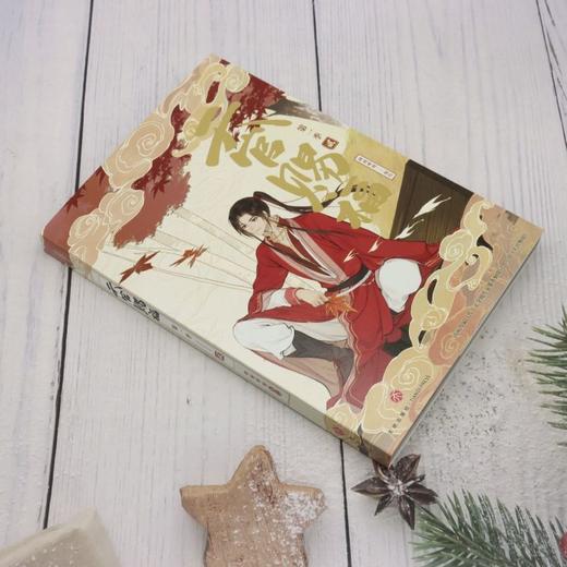 天官赐福.第一季.贰 商品图1