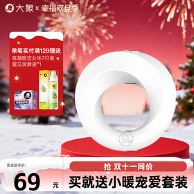 【双旦狂欢·钜惠来袭】【新品上市】大象莫比乌斯锁精环 智能APP操控 十频共振