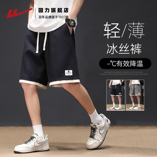 回力短裤男2025夏季新款假两件裤子美式潮牌休闲宽松黑色五分裤薄 商品图0