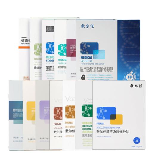 敷尔佳面膜保湿滋润 商品图0