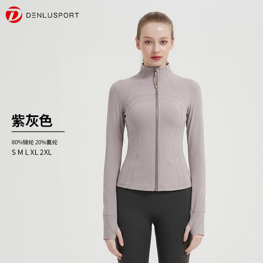 丹璐斯长袖外套DY66223 商品图8