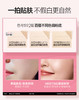 蜜丝婷柔雾贴贴粉饼 商品缩略图1