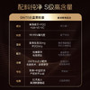 【细胞革命 延长线粒体 维持卵巢活力】GNITE 麦角硫因PPQ胶囊 60粒/瓶 激活细胞 增强抵抗力 商品缩略图3