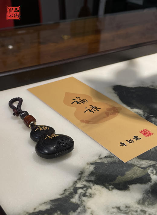 《福禄》紫光檀吉祥挂件 品润艺术馆与“江南第一寺”建初寺联名出品 大师墨宝 纯手工制作 商品图5