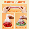 老米优品🎈福利！到手500个！《一次性保鲜膜套》 权威检测认证，抑菌率高达99.9%，有效锁住新鲜 商品缩略图1