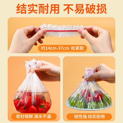 老米优品🎈福利！到手500个！《一次性保鲜膜套》 权威检测认证，抑菌率高达99.9%，有效锁住新鲜 商品图1
