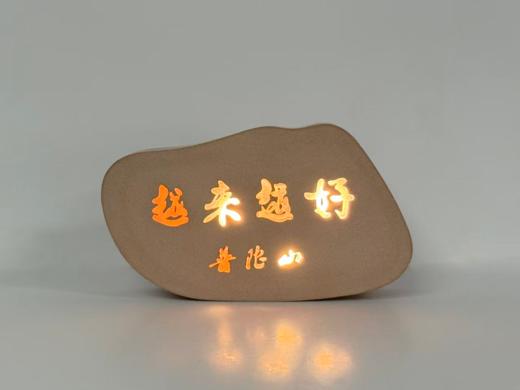 越来越好拍拍灯磁贴-舟 商品图0