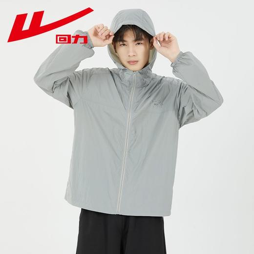 回力防晒衣男士2025夏季新款防紫外线宽松轻薄透气皮肤衣连帽外套 商品图5
