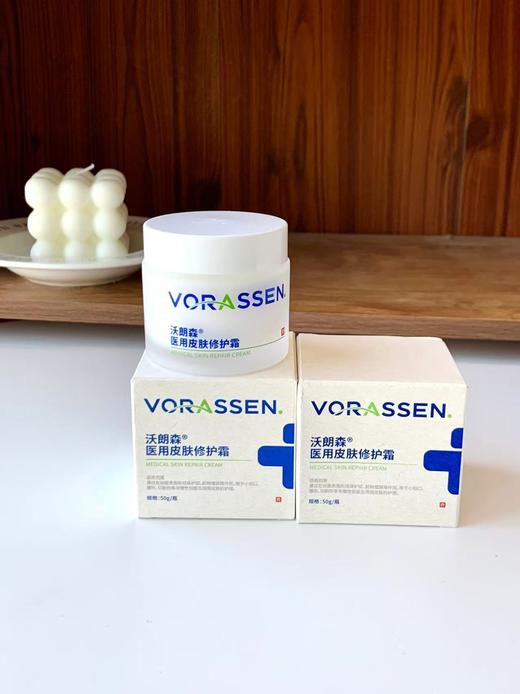 🎉【沃朗森医用皮肤修护霜面霜】 | 敏感肌的🌈「急救小天使」来啦✨ ✅医用级 械字号认证，❤️无酒精香精色素，医用级安全安心 商品图3