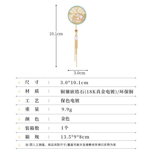 新中式牡丹天然淡水珍珠高档花朵别针胸花LY 商品图1