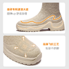 【陈小舒专属】响午厚底加绒羊毛飞织踝靴 商品缩略图2