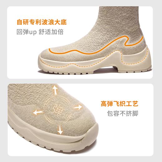 【陈小舒专属】响午厚底加绒羊毛飞织踝靴 商品图2