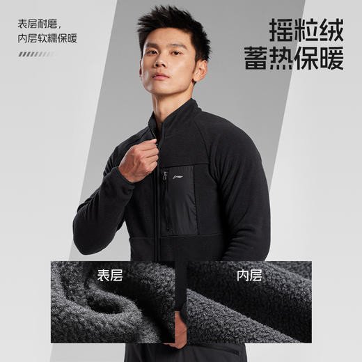 官方授权正版 李宁/Li-Ning 全场景运动情侣超柔双面摇粒绒抓绒衣外套/马甲 商品图10