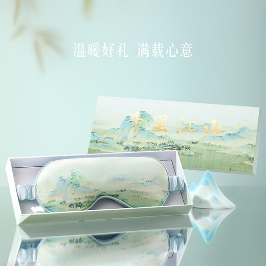 【故宫眼罩】千里江山热敷发热眼罩仿真丝睡眠遮光养生新年生日礼物 商品图4