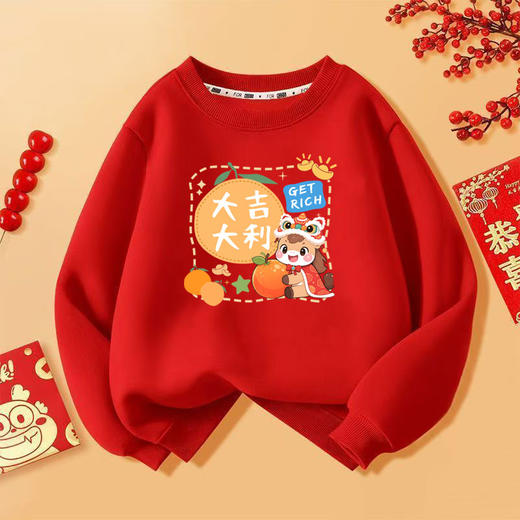 59.9任选2件!!!【2026马年过年服拜年服】大红色加绒男女同款儿童过年春节拜年服 商品图4